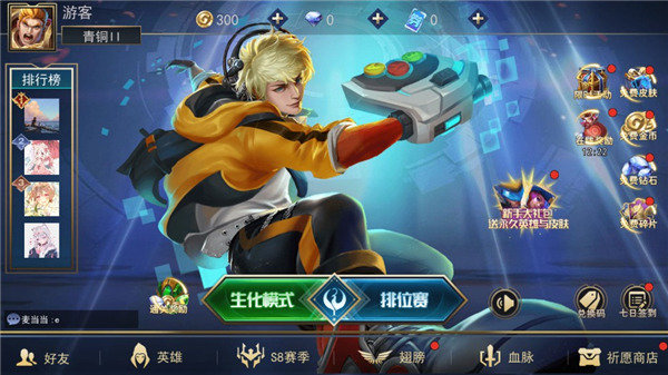 刷机之家
