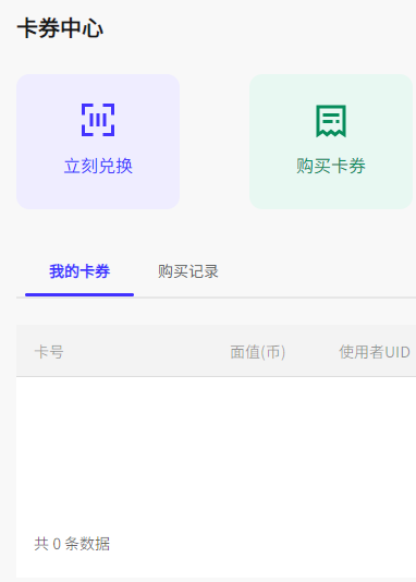 unifans引力圈