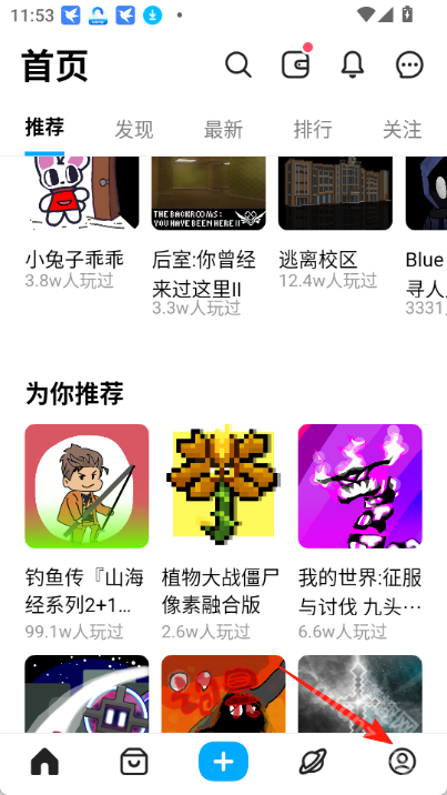 创游世界
