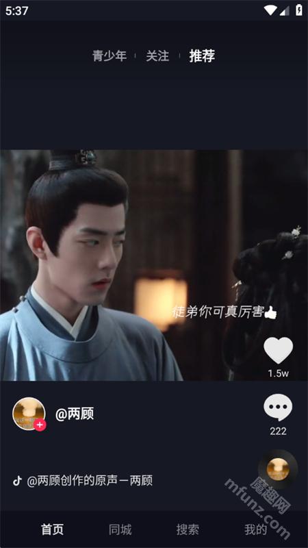 抖音TV小书版