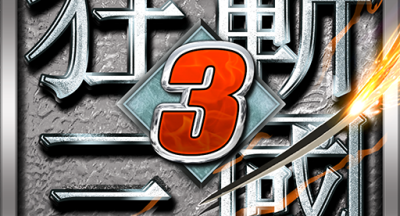 狂斩三国3不闪退 v2.1.1
