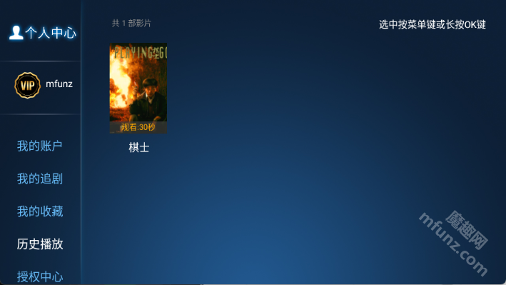 江海影院tv版