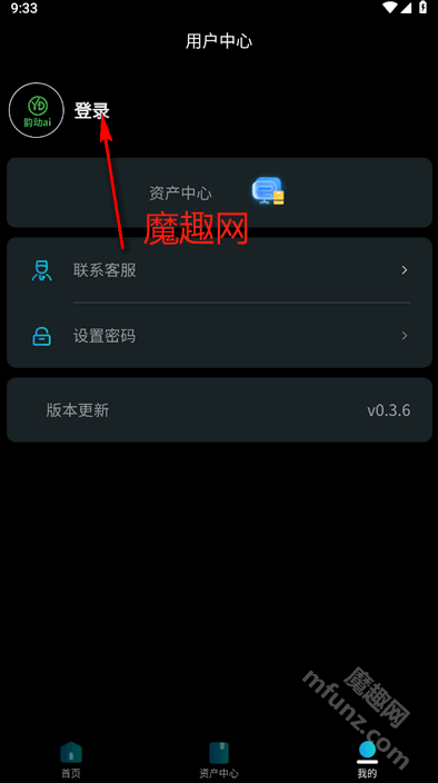 韵动AI