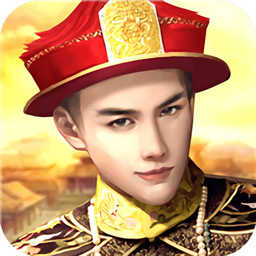 极品芝麻官礼包码 v5.8.01022269
