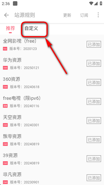 free电视剧软件
