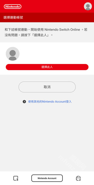 nintendo switch app