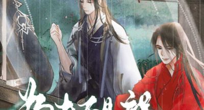 为夫不是祸 v3.1