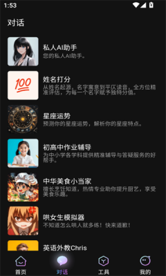 即影大师