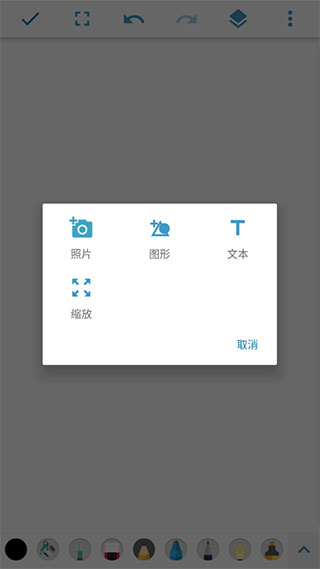 画画图