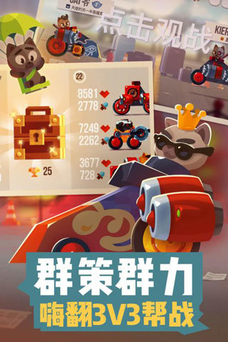 喵星大作战真正内置菜单游戏截图