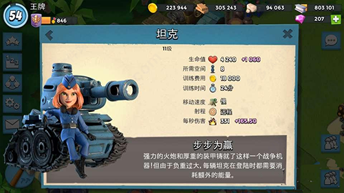 刷机之家