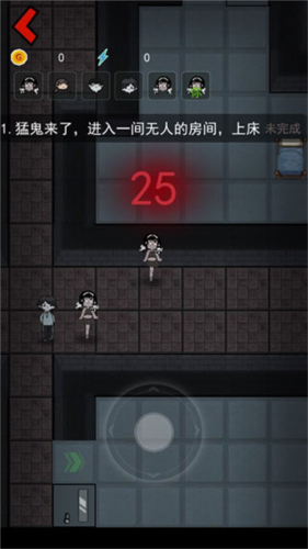 猛鬼宿舍加强版无限金币2.0怎么玩3