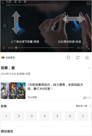 七七影视大全追剧