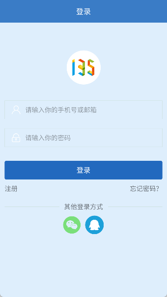 135编辑器