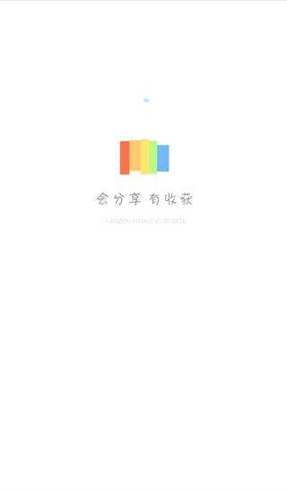 蓝奏云手机版