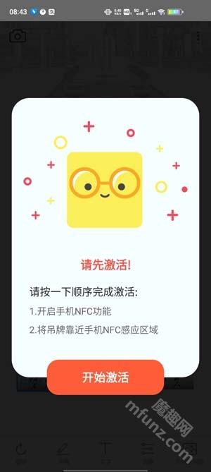 魔法相框app