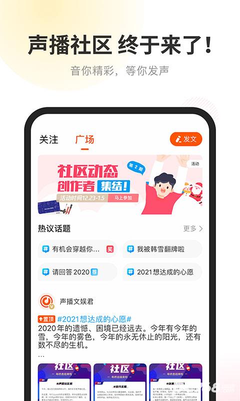 酷我畅听