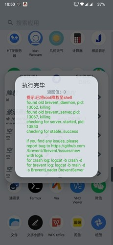 shizukurunner官方版