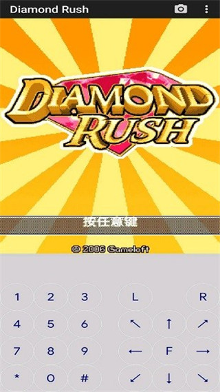 J2ME Loader