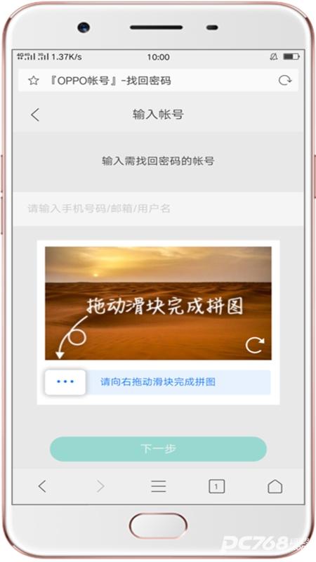 oppo游戏中心正版