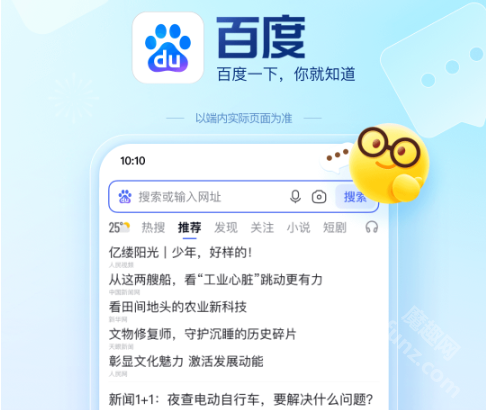 百度图片ai助手