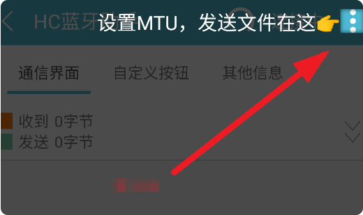 hc蓝牙助手