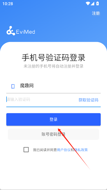 evimed循证平台