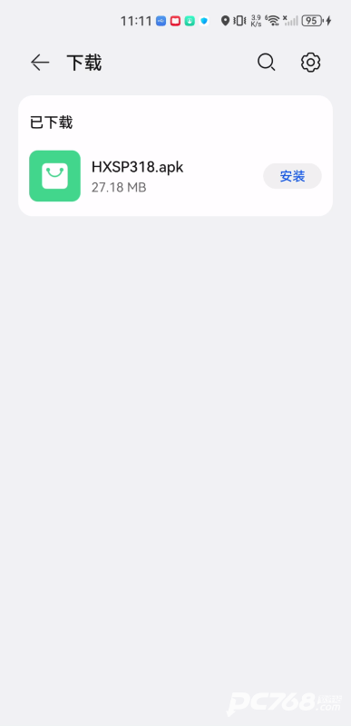 恒星视频免费追剧
