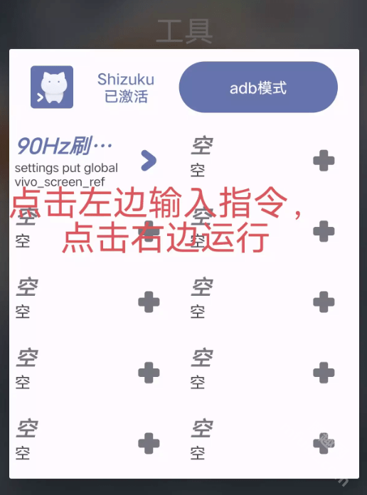 shizukurunner官方版