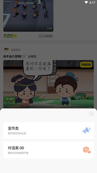Pieces动画制作