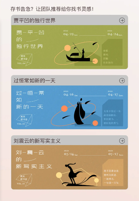 番茄小说免费