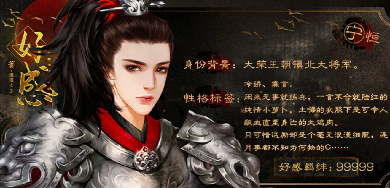 太后有喜内置菜单截图