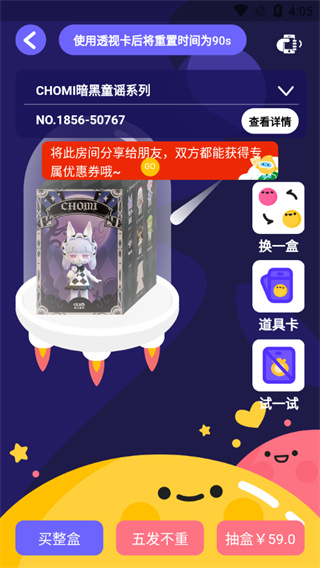 卡游