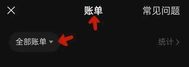 微信2024