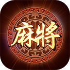 山西大唐麻将 v10.8
