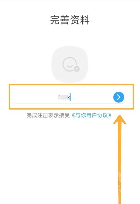 与你聊天软件
