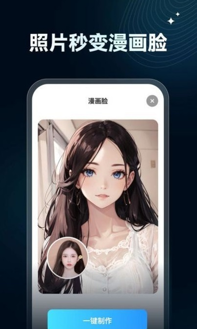欢乐秀