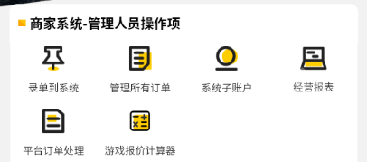 鸡蛋铺