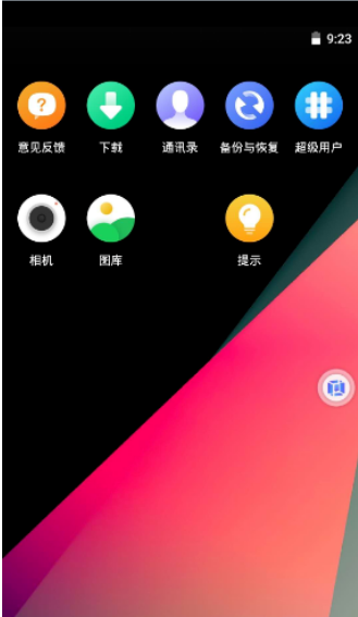 vmos pro永久会员版