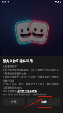 锐影app