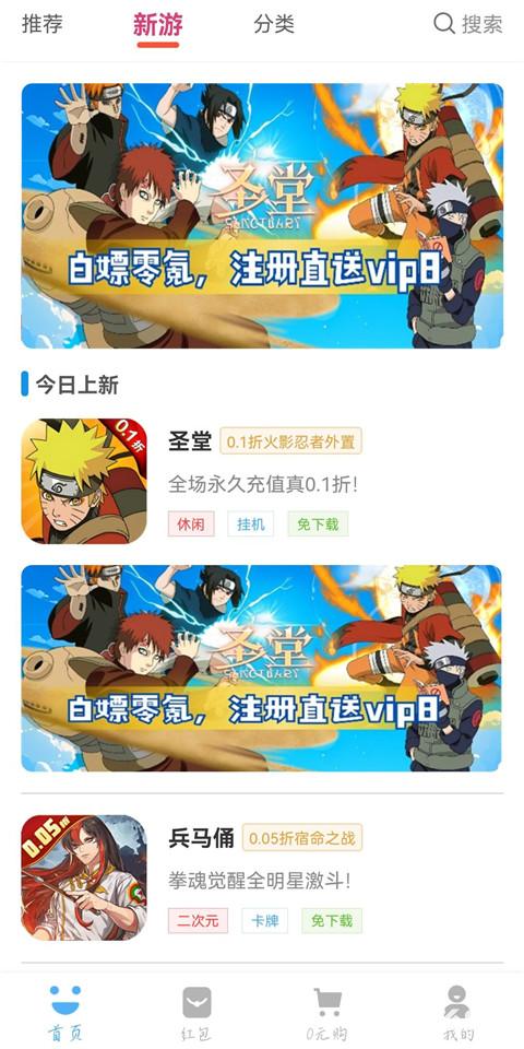 3699游戏盒