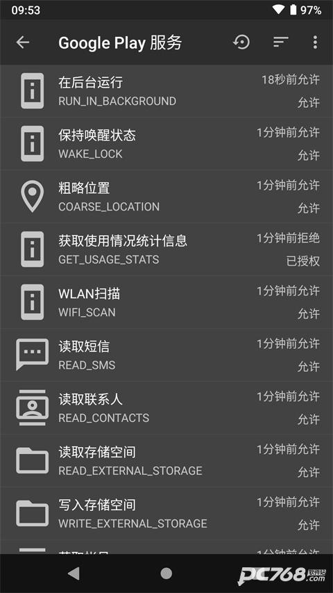 黑阈专业版