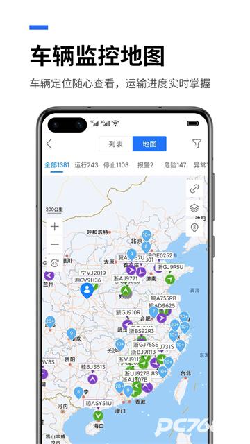 易流云