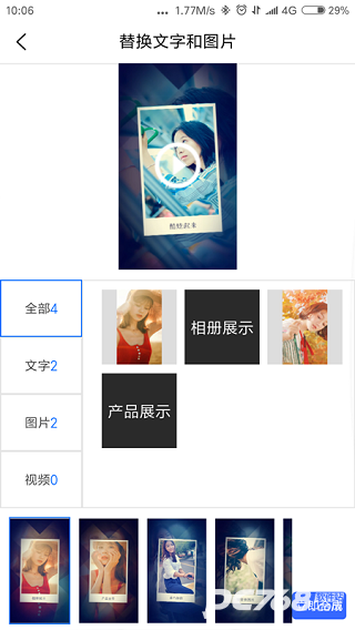 捷映视频制作