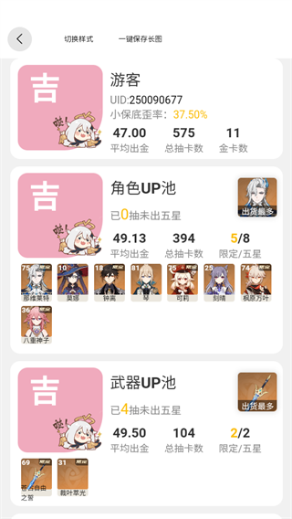 刷机之家