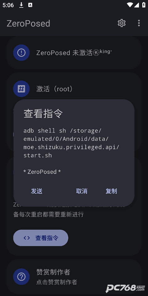 ZeroPosed