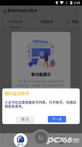 紫鸟浏览器手机版