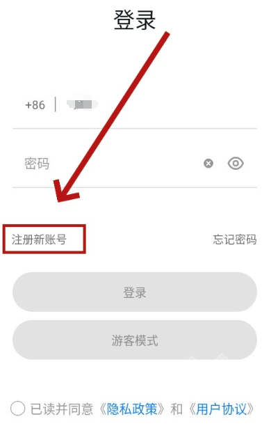 音贝奇蓝牙耳机app