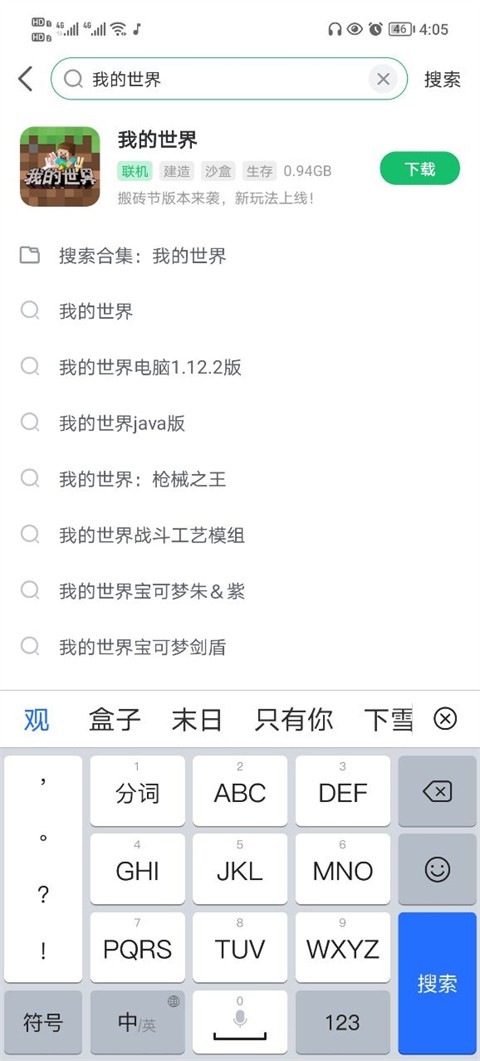 7723游戏盒老版本