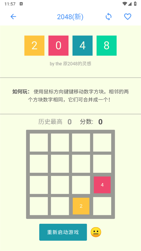 水墨工具箱